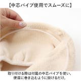 ニューコーディネートシートカバー O型用 | BACKYARD FAMILY | 詳細画像4 