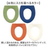 ニューコーディネートシートカバー O型用 | BACKYARD FAMILY | 詳細画像7 