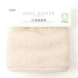 ニューコーディネートシートカバー O型用 | BACKYARD FAMILY | 詳細画像8 