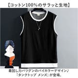 タンクトップ メンズ 綿100% | BACKYARD FAMILY | 詳細画像2