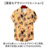 半袖シャツ メンズ | BACKYARD FAMILY | 詳細画像6
