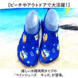 マリンシューズ キッズ | BACKYARD FAMILY | 詳細画像2 