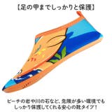 マリンシューズ キッズ | BACKYARD FAMILY | 詳細画像4 