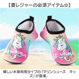 マリンシューズ キッズ | BACKYARD FAMILY | 詳細画像2