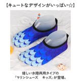 マリンシューズ キッズ | BACKYARD FAMILY | 詳細画像2 