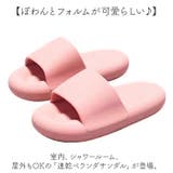 ベランダサンダル 軽量 速乾 | BACKYARD FAMILY | 詳細画像2