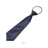 ワンタッチネクタイ キッズ | BACKYARD FAMILY | 詳細画像16 