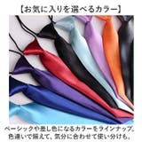 ワンタッチネクタイ キッズ | BACKYARD FAMILY | 詳細画像6 