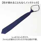 ワンタッチネクタイ メンズ | BACKYARD FAMILY | 詳細画像5 