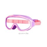 キッズゴーグル 小学生  | BACKYARD FAMILY | 詳細画像14 