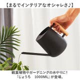北欧 室内室外両用 じょうろ 1000ML | BACKYARD FAMILY | 詳細画像2