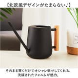 北欧 室内室外両用 じょうろ 1000ML | BACKYARD FAMILY | 詳細画像3