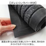 玄関マット オシャレ 半円 | BACKYARD FAMILY | 詳細画像7