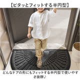 玄関マット オシャレ 半円 | BACKYARD FAMILY | 詳細画像6