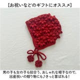 ニットボンネット ベビー オシャレ | BACKYARD FAMILY | 詳細画像8 