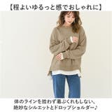 トレーナー 長袖 パーカー スウェット | BACKYARD FAMILY | 詳細画像5 