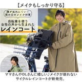 Actual PRODUCTS AP フーディ・サイクルコート | BACKYARD FAMILY | 詳細画像2