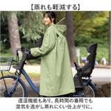 Actual PRODUCTS AP フーディ・サイクルコート | BACKYARD FAMILY | 詳細画像11