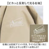 Actual PRODUCTS AP フーディ・サイクルコート | BACKYARD FAMILY | 詳細画像15