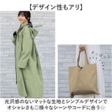 Actual PRODUCTS AP フーディ・サイクルコート | BACKYARD FAMILY | 詳細画像17