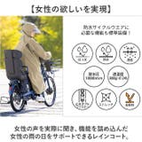 Actual PRODUCTS AP フーディ・サイクルコート | BACKYARD FAMILY | 詳細画像18
