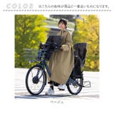 Actual PRODUCTS AP フーディ・サイクルコート | BACKYARD FAMILY | 詳細画像19