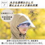 Actual PRODUCTS AP フーディ・サイクルコート | BACKYARD FAMILY | 詳細画像4