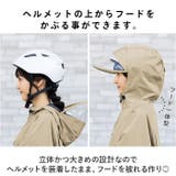 Actual PRODUCTS AP フーディ・サイクルコート | BACKYARD FAMILY | 詳細画像5