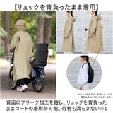 Actual PRODUCTS AP フーディ・サイクルコート | BACKYARD FAMILY | 詳細画像9