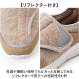 歩ぺジオ 撥水・抗菌シューズ | BACKYARD FAMILY | 詳細画像10 