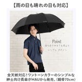 HAU PUムジ紳士長傘 70cm | BACKYARD FAMILY | 詳細画像2