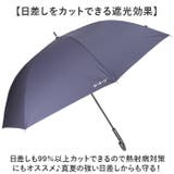 HAU PUムジ紳士長傘 70cm | BACKYARD FAMILY | 詳細画像4