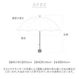 HAU PUムジ自動開閉傘 55cm | BACKYARD FAMILY | 詳細画像17