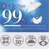 HAU PUムジ自動開閉傘 55cm | BACKYARD FAMILY | 詳細画像3