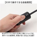 HAU PUムジ自動開閉傘 55cm | BACKYARD FAMILY | 詳細画像5