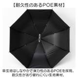HAU POEキッズ雨晴コンビ長傘 55cm | BACKYARD FAMILY | 詳細画像3 