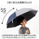HAU POEキッズ雨晴コンビ長傘 55cm | BACKYARD FAMILY | 詳細画像5 