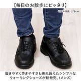 メンズ 幅広 ウォーキングシューズ | BACKYARD FAMILY | 詳細画像2