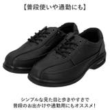 メンズ 幅広 ウォーキングシューズ | BACKYARD FAMILY | 詳細画像11