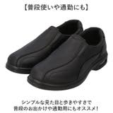 メンズ 幅広 ウォーキングシューズ | BACKYARD FAMILY | 詳細画像10