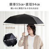 aero カーボン超軽量日傘 折りたたみ傘 | BACKYARD FAMILY | 詳細画像11 