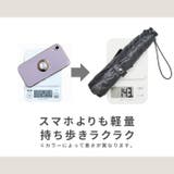 aero カーボン超軽量日傘 折りたたみ傘 | BACKYARD FAMILY | 詳細画像10 