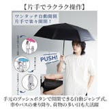 eagle+ 自動開閉日傘 折りたたみ傘 | BACKYARD FAMILY | 詳細画像3