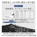 eagle+ 自動開閉日傘 折りたたみ傘 | BACKYARD FAMILY | 詳細画像5