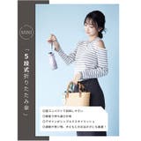 nano 5段式日傘 折りたたみ傘 | BACKYARD FAMILY | 詳細画像3