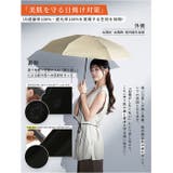 nano 5段式日傘 折りたたみ傘 | BACKYARD FAMILY | 詳細画像5