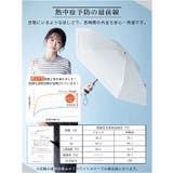 nano 5段式日傘 折りたたみ傘 | BACKYARD FAMILY | 詳細画像7