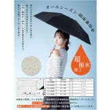 nano 5段式日傘 折りたたみ傘 | BACKYARD FAMILY | 詳細画像9