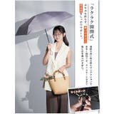 nano 5段式日傘 折りたたみ傘 | BACKYARD FAMILY | 詳細画像10