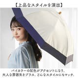 nino bicolor 2段式折りたたみ日傘 | BACKYARD FAMILY | 詳細画像3